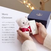 クリスマスプレゼント 彼女 《X'mas限定モデル》【 ネックレス とふわふわベアキーホルダー】 おしゃれ 女性 オープンハート マスコットキーチェーン テディベア アクセサリー くま マスコット ハートネックレス 名入れ 娘 友達 女の子 名前 10代 20代 ぬいぐるみ 可愛い 【クリスマス限定ギフトボックス入り】 26クリスマスteteベアハートネックレス 80335