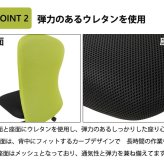 オフィスチェア ビジネス SC 肘付き オフィス 事務椅子 OA 事務用 ワーク 事務イス パソコン 事務用椅子 イス いす ナイロンキャスター 肘掛け シンプルなオフィスデスクチェア 長時間の着席も苦にならない 背中にフィットするカーブデザイン 家具 新生活