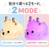 シリコンライト 授乳ライト ナイトライト シカ アニマル 動物 かわいい 7色 カラーライト テーブルライト 卓上ライト ルームランプ ベッドサイド タッチ 電池式 コードレス 子供部屋 寝室 ギフト プレゼント 出産祝い 産後
