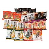 乾燥 ご当地ラーメン味くらべ20食 9種入 ラーメン 食べ比べ 詰め合わせ ラーメン 鍋調理【北海道・沖縄県・離島 配送不可】