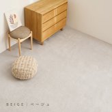 ラグ カーペット 約261×261cm 江戸間4.5帖 大判 薄手 敷き詰め シェニール シンプル 無地 大きい 大きめ マット 正方形 敷物 敷くもの 折りたたみ ホット 対応 床暖房対応 おしゃれ