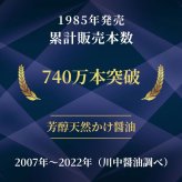 【白箱入】360ml×3 KYS-3 贈答用におすすめ 人気のセット ポン酢 醤油 しょうゆ だし醤油 だししょうゆ ぽん酢 調味料 ギフト 御中元 御歳暮 御年賀 粗品 御礼 内祝 寿 御祝 結婚内祝 出産内祝 快気内祝 御挨拶 お誕生日 父の日 母の日 敬老の日 暑中御見舞 残暑御見舞 調味料