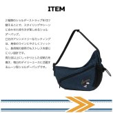 OUTDOORPRODUCTS ピーナッツ 2wayムーン型ショルダーバッグ 斜め掛け 斜め掛けバッグ 普段使い 男女兼用 メンズ レディース ギフト プレゼント ブラック odb037