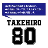 【名入れ】傘寿祝い 長袖 Tシャツ 【Bタイプ ワンポイント】ドライTシャツ 80歳のお祝い 誕生日 プレゼント ギフト 男性 女性 メンズ レディース 名入れ無料 お祝い サプライズ 記念品