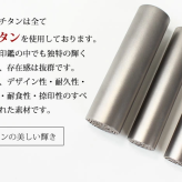 印鑑 はんこ チタン印鑑 シルバーブラスト チタン 10.5mm～18.0mm 実印 銀行印 認印 送料無料 個人印鑑 10年保証 ハンコ いんかん 就職祝い 会社印 ギフト 祝い プレゼント 判子 名前 男性 女性 印鑑作成