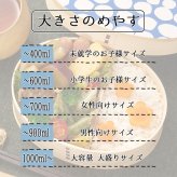 曲げわっぱ 弁当箱 お弁当箱 まげわっぱ 蒔絵 セット 大人 かわいい おしゃれ ゴム 仕切り 1段 遠足 運動会 軽量 女子 スリム 男子 男性 女性 メンズ 大容量 バンド わっぱ 日本製 洗いやすい 丸型 サンドイッチ 大きい 丸 深め 母の日 プレゼント 食器