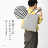日本製 布トートバッグ 帆布トート バッグ メンズ A4 大容量 大きめ 軽量 シンプル 折りたたみトート バッグ キャンバス トートバッグ 縦 肩掛け 帆布 バッグ 刺し子 バッグ 布 綿 100% コットンバッグ 軽い 折り畳みバッグ 黒 ブラック グレー 青 ブルー sasicco