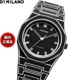 ディーワンミラノ D1 MILANO ポリカーボン ブラックスケッチ 腕時計 メンズ PCBJ33
