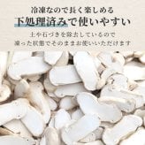 松茸 生松茸 冷凍 スライス 250g 500g 750g 3-5cm 5-7cm 洗浄済み そのまま使える 松茸ご飯やお吸い物・茶碗蒸しにも 生冷凍 高級料亭 マツタケ まつたけ 秋の味覚 無農薬 無添加 天然 センタースライス 中国産