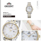 オリエント ORIENT コンテンポラリー Contemporary オリエントストレット ソーラーパワード 腕時計 レディース RN-WG0601S Orient Stretto【2026 新作】