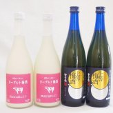 梅酒のみ比べ4本セット(ヨーグルト梅酒(福岡) 無添加上等梅酒(鹿児島)) 720ml×4本