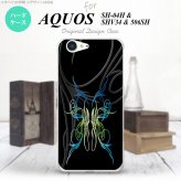 【SH04H】【スマホケース/スマホカバー】【アクオス ゼータ】SH04H スマホケース AQUOS ZETA SH04H カバー アクオス ゼータ ピンスト 黒×グラデ2 nk-sh04h-1239【メール便送料無料】