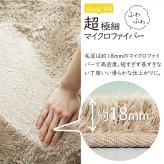 ラグ カーペット マット マイクロファイバー シャギー 手洗い 床暖房 ホット 対応 滑り止め シャギーマット ピンク グリーン カーキ ベージュ ブラウン イエロー ブルー ホワイト グレー ネイビー 新生活