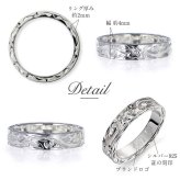 ハワイアンジュエリー リング 刻印 無料 誕生石入れ可 1号～29号 幅約4mm シルバー925 ギフト対応可 指輪 大きいサイズ 小さいサイズ ハワイアンジュエリー リング ハワイアンジュエリーリング プレゼント ハロウィン 【品番：SR301】