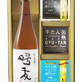 ★ 送料無料 ★ 呼友 ( こゆう ) 純米吟醸  720ml ＋ おつまみ3種セット【 9420 】【 日本酒・おつまみセット 】【 ハロウィン 贈り物 ギフト プレゼント 誕生日 結婚のお祝い 】