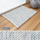 バスマット 45×60cm マホン 洗える ルームマット ポリエステルパイル 綿基布 厚さ約10mm グリーン ネイビー ナチュラル 洗面所 足元マット