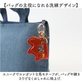 馬キーホルダー 通販 馬蹄キーホルダー バッグチャーム レザーキーリング レディース 車の鍵スマートキー 合成皮革小物 軽量薄型 縁起物うま 母の日プレゼント 父の日ギフト 誕生日プチギフト お祝い送別会 ファッション小物 ラッキーチャーム うま