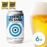 広島 しまなみブルワリー ビール ストライクピルスナー 6本 クラフトビール 冷蔵 缶ビール 地ビール ご当地ビール
