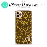 iPhone11ProMax iPhone11pro max スマホケース ハードケース キリン 黄 +アルファベット メンズ レディース nk-i11pm-745i