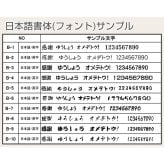カップ タンブラー ペア ペアセット プレゼント【名入れギフト・名入れプレゼント・結婚祝い・結婚記念日】名入れ 波佐見焼 ペア ビアカップ 磁器 smart350 hana 送料無料 両親 友人夫婦 夫妻