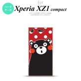 【SO02K】【スマホカバー/スマホケース】【メール便送料無料】【エクスペリア XZ1】くまモン SO02K スマホケース Xperia XZ1 Compact SO-02K カバー エクスペリア XZ1 水玉 赤×白 nk-so02k-km25