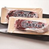 送料無料 北海道産地直送 大金畜産 北海道産熟成牛サーロインステーキ用300g  ※ご注文後約7～10日前後での発送となります。沖縄・離島へは別途配送料が発生いたします お取り寄せグルメ スイーツ