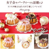＼早割！／ クリスマスケーキ クリスマスプレゼント 予約 2026 クグロフ いちご ホワイト チョコ チョコレート 1人用 お芋 さつまいも 女子会 女の子 ギフト クリームなし お取り寄せ 3号 1人 スイーツ お菓子 洋菓子 可愛い かわいい おしゃれ おいもや