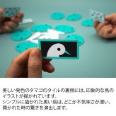 ばれたま バレタマ 新品 ボードゲーム 子ども 小学生 中学生 大人 アナログゲーム テーブルゲーム ボドゲ おもちゃ 誕生日プレゼント 子供 ギフト 男の子 女の子 家族 8歳 9歳 防災 おうち遊び オインクゲーム