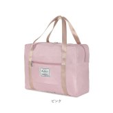 ボストンバッグ キャリーオン 通販 ボストンバック トラベルバック 旅行かばん キャリーオンバッグ キャリーオンバック 折り畳み 旅行バッグ 軽量 軽い 旅行 トラベル シンプル 持ち運び 修学旅行 大人 学生 レディース メンズ