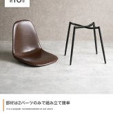 ダイニングチェア リビングチェア カフェ ヴィンテージ一人掛けダイニングチェア 単品 PVCレザー おしゃれ ヴィンテージ モダン いす イス 椅子 食卓椅子 アイアン脚 シック 大人 デスクチェア 新生活