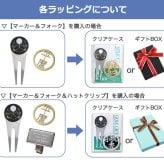 名入れ ゴルフマーカー 【 ステンレス切り文字 名入れ ゴルフマーカー パステル 1個 】 ステンレス ゴルフマーカー ボールマーカー パステルカラー 贈り物 ギフト プレゼント ホールインワン 記念品 ゴルフコンペ 景品 父の日 敬老の日 退職祝 誕生日 ゴルフ マーカー 名前 漢字 英字 ゴルフ用品 ゴルフ場 必需品 還暦 祝い 退職 転職 GHOGolf