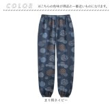 もんぺ パンツ レディース 通販 あったか裏起毛パンツ リラックスパンツ ルームウエアボトムス イージーパンツ 長ズボン ウエスト総ゴム 裾ゴム楽ちんパンツ 股上深め ゆったり 防寒ルームウェア 部屋着 ポケット付き 家事パンツ お腹すっぽり 楽ちん 和柄
