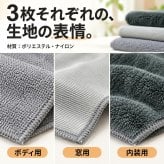 洗車タオル 洗車クロス 3枚セット 40×40 超吸水 大判 マイクロファイバー 吸水力 給水タオル 使い分け ボディ フロントガラス 窓  内装 乾きやすい 傷つかない 傷防止 拭き上げ