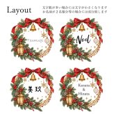 【名入れ】アクリル クリスマス オーナメント ツリー ギフト プレゼント 贈り物 透明 飾り 装飾 記念 記念日 インテリア 雑貨 冬 男の子 女の子 ペット 男性 女性 オーダーメイド