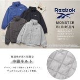Reebok リーボック モンスターブルゾン レディース rl-6502 中綿ジャケット スタンドネック ミリタリー アウター ナイロン タスラン ダイヤキルト 防寒 刺繍 オーバーサイズ スポーツ カジュアル アウトドア M L LL 2026FW Karlas