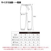 野球 スウェットパンツ メンズ レディース 裏パイル スエット ルームウェア スポーツ ジャージ 綿100 長スボン 名入れ おしゃれ 文字入れ無料 「ネオンスタイルのクロスBASEBALL」 アートワークスコウベ 【送料無料】
