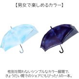 晴雨兼用子ども傘 通販 キッズジャンプ傘 ランドセルが濡れない 完全遮光日傘 遮光率100パーセント 紫外線対策グッズ 小学生通学用 55cm傘 男の子用長傘 女の子用長傘 晴雨兼用 かっこいい傘 ワンタッチジャンプ 暑さ対策 中谷の傘 遮熱傘