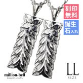 ハワイアンジュエリー ネックレス シルバー マイレリーフ ペアネックレス 2本セット 刻印 無料 誕生石入れ可 マイレリーフ LLサイズ シルバー925 大人 友達 長さ選べる カップル 夫婦 プレゼント ハロウィン 【品番：CG-SP11209P】