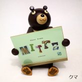 【人気曲から選べる】職人が作る18弁オルゴール｜Mitte（ミテ）・からくり・フォトフレーム・名入れ プレート・音色の美しい・オーダーメイドオルゴール・クリスマス・誕生日・母の日・父の日・入園・入学・卒園・卒業・プレゼント・結婚・両親・出産・還暦・退職・ジブリ・ディズニー・無料ラッピング