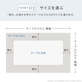 テーブルクロス プロバンス 長方形 フランス製はっ水加工テーブルクロス-トラディション 150x250cm 南仏 プロヴァンス柄 花柄 角テーブル ダイニングテーブル 食卓を彩る かわいい おしゃれ 高級感 コットン 撥水加工 撥水 汚れ防止 洗濯可