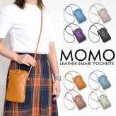 スマートポシェット サコッシュ ポーチ ミニバッグ サブバッグ バッグインバッグ ショルダー 肩掛け モモ MOMO レザー 牛革 エンボス加工 レディース 8色展開(グレイッシュブルー,グレージュ,パープル,ブラック,キャメル,ダスティブルー,ダスティピンク,シルバー) AN-7162