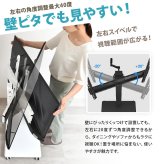 昇降ハンドル付きテレビスタンド Tourner(トゥルネ) ONTV0364 テレビ台 テレビボード シンプルスタイル モダン 角型 スチール テレビサイズ42型-65型幅63.5cm 奥行44cm 高さ153cm 新生活