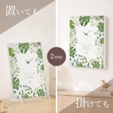 【名入れ・送料・ラッピング無料】名前・メッセージ・記念日を入れられる おしゃれな名入れ時計 壁掛け時計 置時計 結婚祝い 結婚記念日 新築祝い 開店祝い 退職祝い 周年記念 記念品｜グリーン