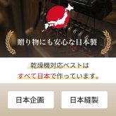 シニアファッション レディース 80代 70代 60代 90代 秋冬 あったか [装生] 日本製 乾燥機対応 透かし編み ニット ベスト おばあちゃん 服 誕生日 プレゼント 婦人服 女性 ハイミセス ミセス 祖母 お年寄り 老人 高齢者（csf-ft11-yi0116）