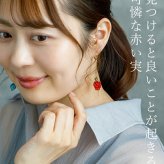 ゆらゆら揺れるかわいいワイルドストロベリー 野いちご フックピアス 金属アレルギー対応 ステンレス製 春 赤い実 ロング 大ぶり