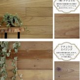 SOLIDECO 壁に貼れる天然木パネル サンプルセット D-00SAM 壁パネル ウォールパネル ウッドパネル DIY 壁紙 サンプル 見本