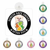 カーサイン 高齢者マーク SENIOR SAFE DRIVER シーポメ 車内用 吸盤タイプ 収れん火災防止タイプ 肉球 日本製 車 ステッカー