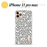 iPhone11ProMax iPhone11pro max スマホケース ソフトケース 唐草 白 黒 +アルファベット メンズ レディース nk-i11pm-tp1133i