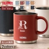★【名入れ無料 プレゼント】サーモス THERMOS 真空断熱マグカップ選べるサイズ＆カラー JDS-351/352/452 350ml 450ml 全10色 【イニシャルデザイン】食洗機対応 保温 保冷 スタッキング マグカップ
