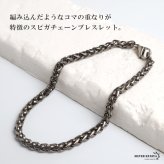 チタン スピガチェーンブレスレット シルバー メンズ 腕輪 細身 ボリューム感 編み込み風 立体的 渋い色合い アクセサリー 大人 クール カジュアル きれいめ シンプル 重ね付け 手元 コーディネート 金属アレルギー対応